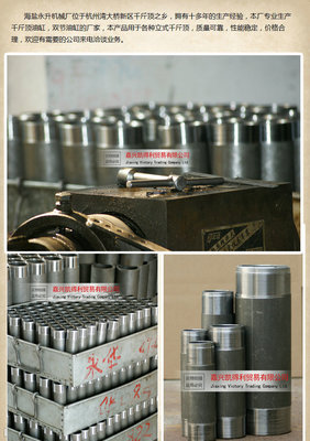 網絡平臺獨家代理 立式液壓千斤頂配件油缸3.2，工廠直銷，品質與價格兼顧