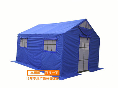 救災(zāi)帳篷搭建指南